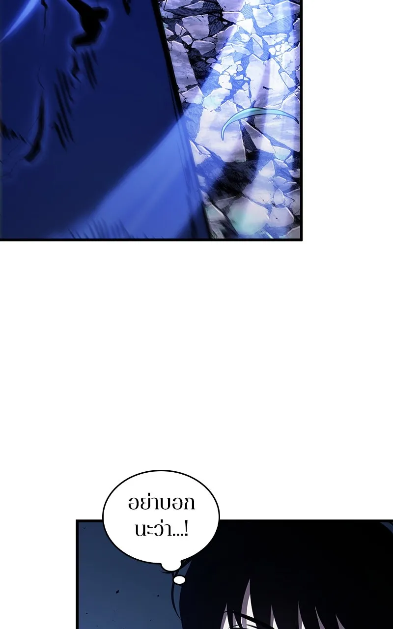 Omniscient Reader อ่านชะตาวันสิ้นโลก ตอนที่ 33 อ่านอีกรอบ (8) รูปที่ 53