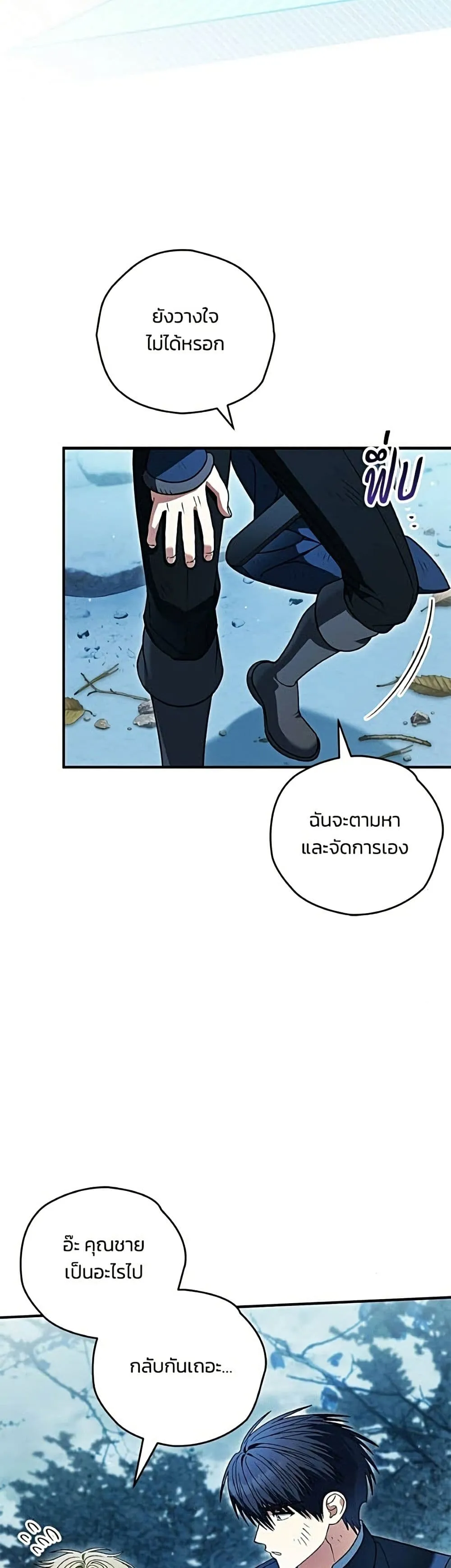 Manga-lc-com อ่านมังงะ อ่านการ์ตูน ออนไลน์ ฟรี To My Dear Wolf – จุ๊บรัก คุณหมาป่า ตอนที่ 1 2 3 4 5 6 7 8 9 10 11 12 13 14 ฟรี ไม่มีโฆษณา Manga-lc - อ่าน มังงะ อ่าน การ์ตูน ออนไลน์ อ่านมังงะ ฟรี
