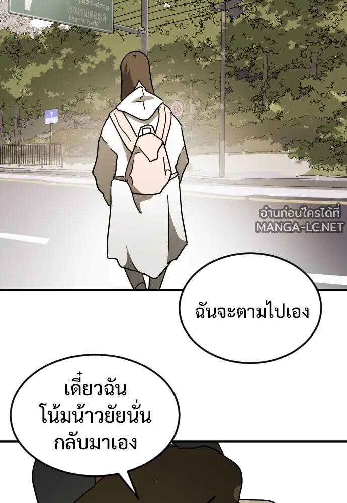 Manga-lc-com อ่านมังงะ อ่านการ์ตูน ออนไลน์ ฟรี วันดีคืนดี โซลก็ ตอนที่ 1 2 3 4 5 6 7 8 9 10 11 12 13 14 ฟรี ไม่มีโฆษณา Manga-lc - อ่าน มังงะ อ่าน การ์ตูน ออนไลน์ อ่านมังงะ ฟรี