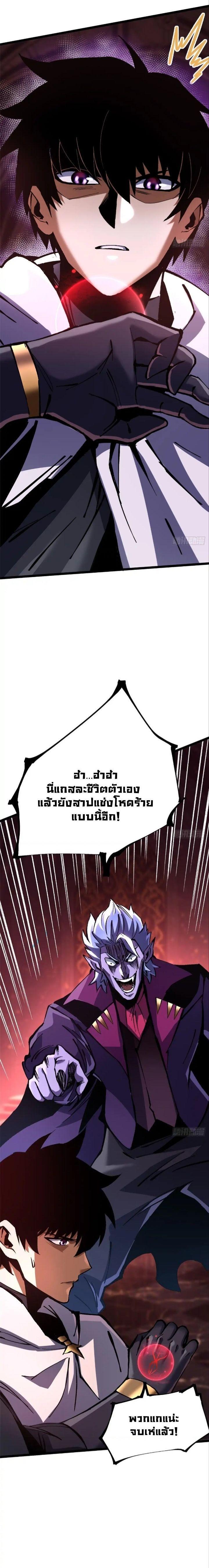 Manga-lc-com อ่านมังงะ อ่านการ์ตูน ออนไลน์ ฟรี I REALLY DON’T WANT TO LEARN FORBIDDEN SPELLS ตอนที่ 1 2 3 4 5 6 7 8 9 10 11 12 13 14 ฟรี ไม่มีโฆษณา Manga-lc - อ่าน มังงะ อ่าน การ์ตูน ออนไลน์ อ่านมังงะ ฟรี