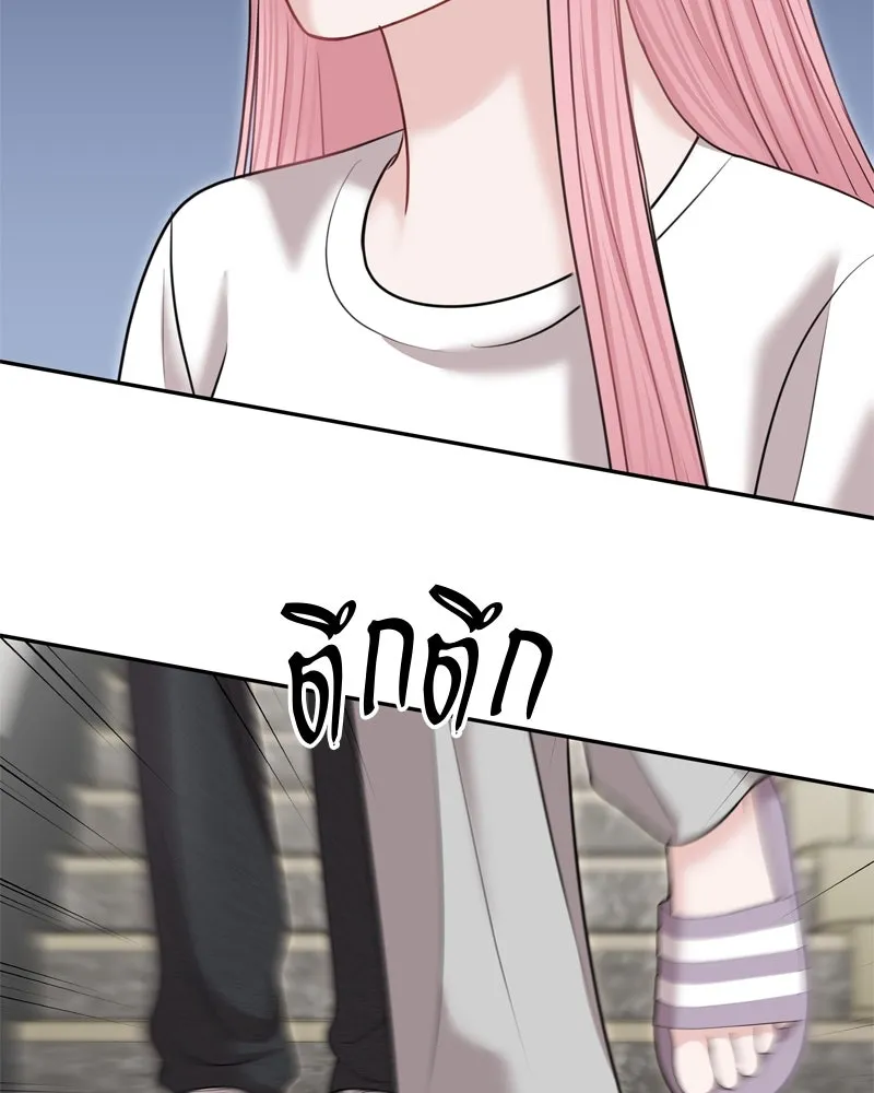 จ้า แม่คนสวย ตอนที่ 34 รูปที่ 35