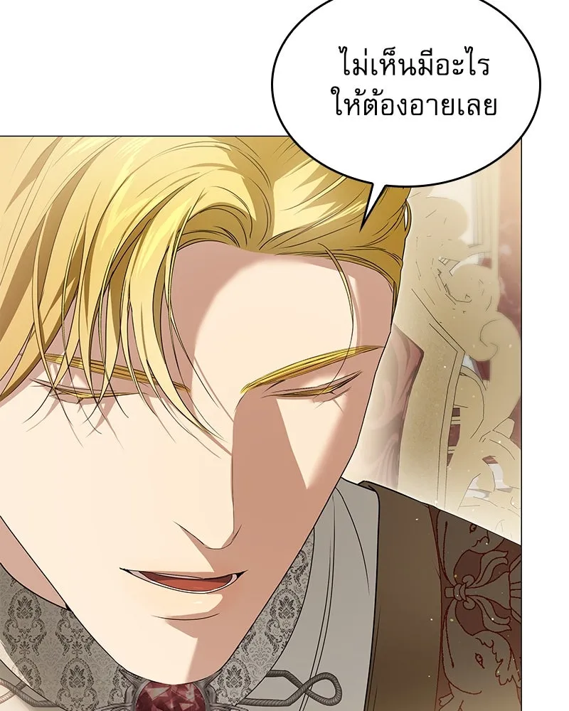 กำราบรักร้ายนายจอมพยศ ตอนที่ 28 รูปที่ 76