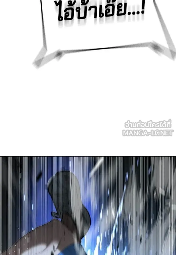 คูเซรา ตอนที่ 71 รูปที่ 45
