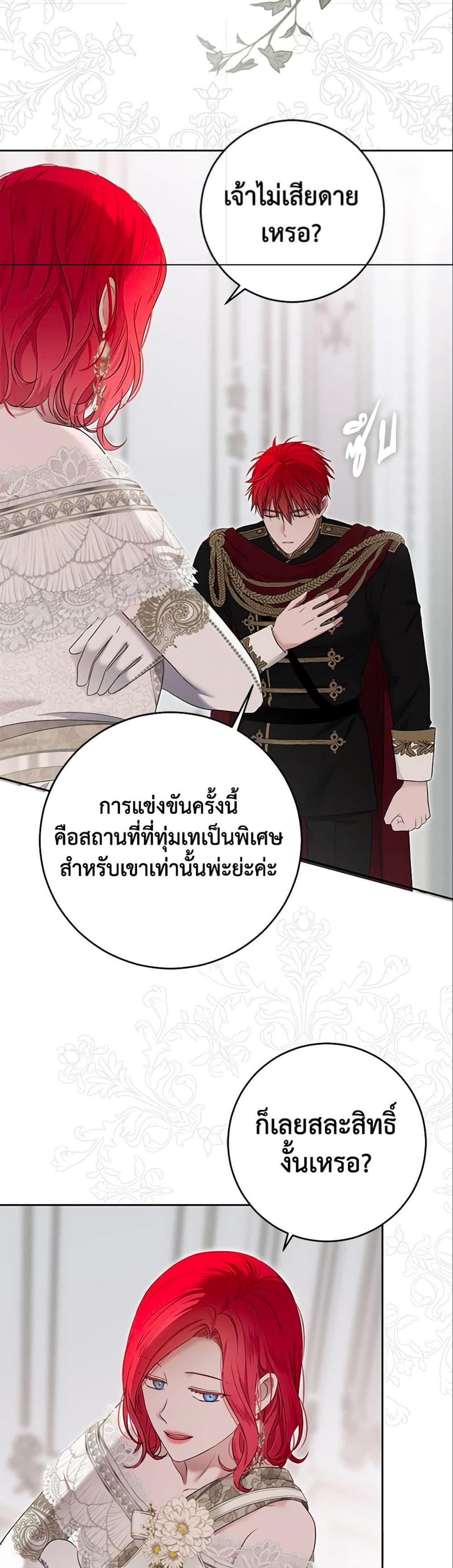 Manga-lc-com อ่านมังงะ อ่านการ์ตูน ออนไลน์ ฟรี I Fell into a Reverse Harem Game! ตอนที่ 1 2 3 4 5 6 7 8 9 10 11 12 13 14 ฟรี ไม่มีโฆษณา Manga-lc - อ่าน มังงะ อ่าน การ์ตูน ออนไลน์ อ่านมังงะ ฟรี