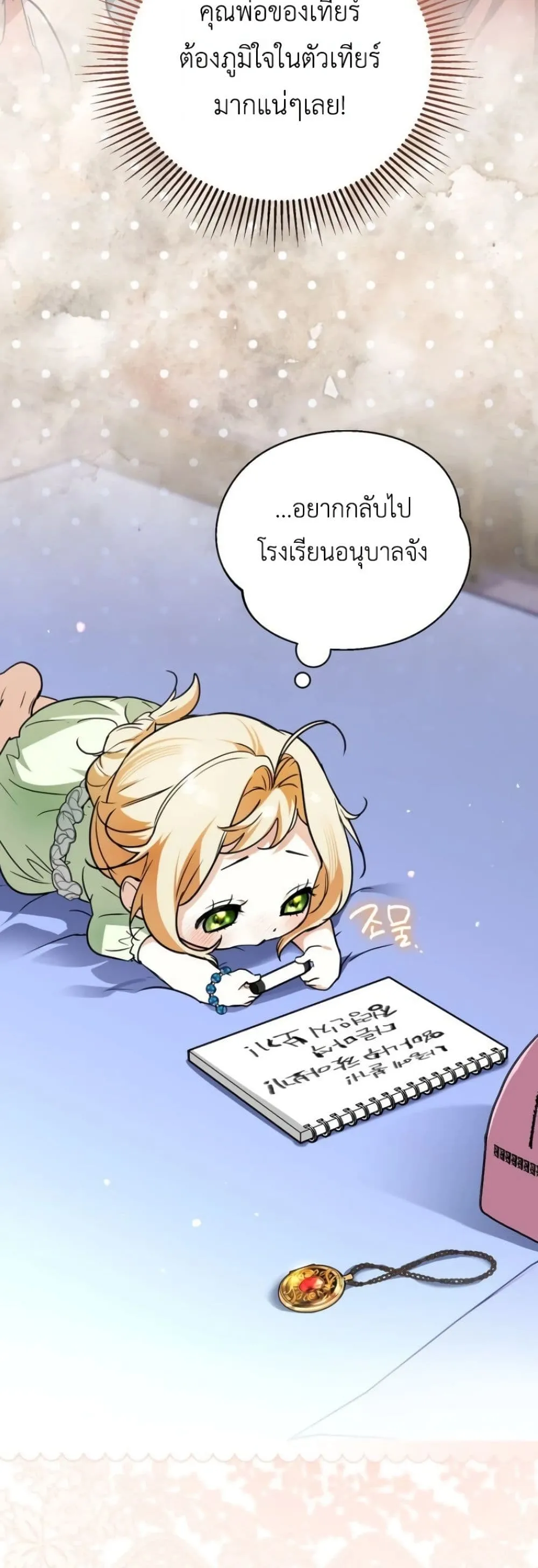 Manga-lc-com อ่านมังงะ อ่านการ์ตูน ออนไลน์ ฟรี Secretly Strong and Searching for My Daddy ตอนที่ 1 2 3 4 5 6 7 8 9 10 11 12 13 14 ฟรี ไม่มีโฆษณา Manga-lc - อ่าน มังงะ อ่าน การ์ตูน ออนไลน์ อ่านมังงะ ฟรี