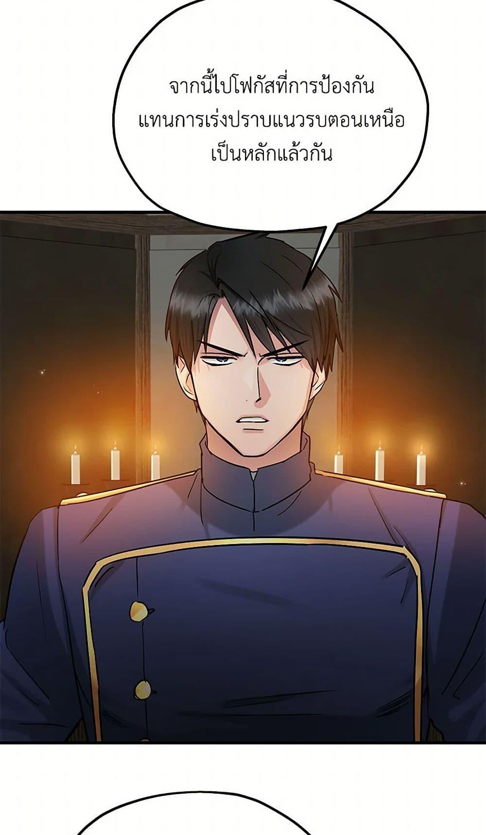 Manga-lc-com อ่านมังงะ อ่านการ์ตูน ออนไลน์ ฟรี Two Heirs ตอนที่ 1 2 3 4 5 6 7 8 9 10 11 12 13 14 ฟรี ไม่มีโฆษณา Manga-lc - อ่าน มังงะ อ่าน การ์ตูน ออนไลน์ อ่านมังงะ ฟรี