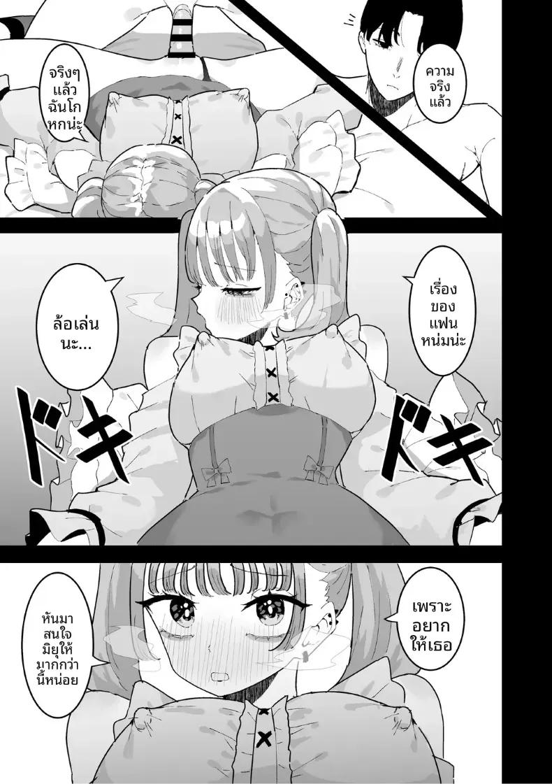Doujin-Lc- อ่าน โดจิน มังฮวา เกาหลี ญี่ปุ่น จีน แปลไทย อยากให้หึงนี่นา ตอนที่ 1 2 3 4 5 6 7 8 9 10 11 12 13 14 ฟรี ไม่มีโฆษณา อ่าน โดจิน Manhwa เกาหลี ญี่ปุ่น จีน เรามีครบ คัดมาให้เน้นๆ โดจิน 18+ รับประกันความฟินโดย  Doujin Lc