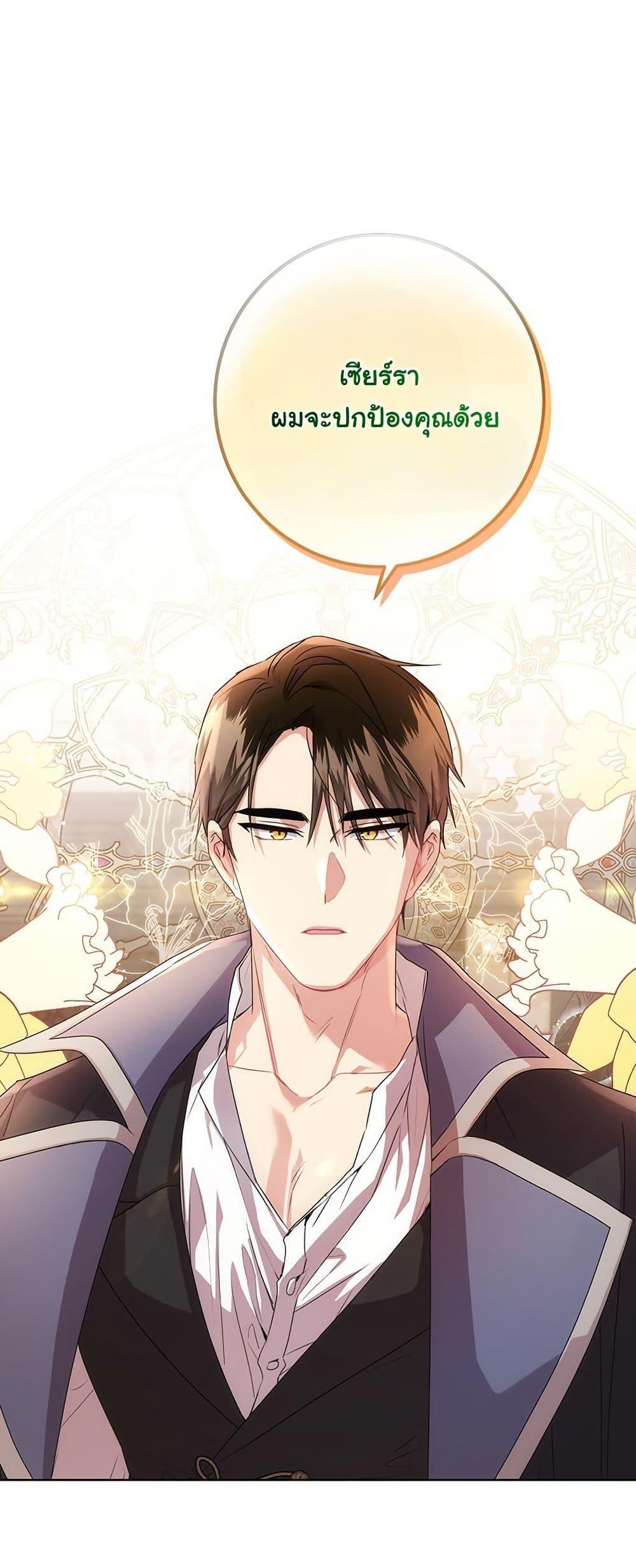 Manga-lc-com อ่านมังงะ อ่านการ์ตูน ออนไลน์ ฟรี I Need Sponsorship ตอนที่ 1 2 3 4 5 6 7 8 9 10 11 12 13 14 ฟรี ไม่มีโฆษณา Manga-lc - อ่าน มังงะ อ่าน การ์ตูน ออนไลน์ อ่านมังงะ ฟรี