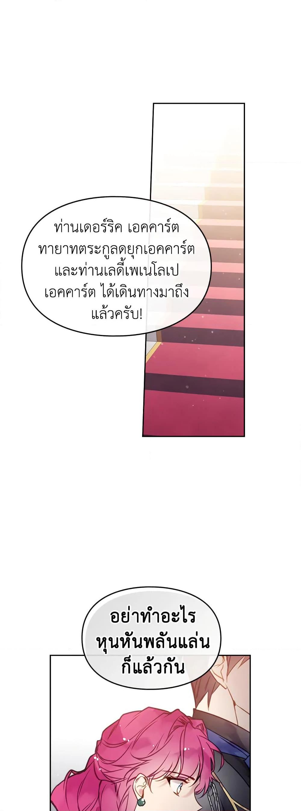 Manga-lc-com อ่านมังงะ อ่านการ์ตูน ออนไลน์ ฟรี Death Is The Only Ending For The Villainess ตอนที่ 1 2 3 4 5 6 7 8 9 10 11 12 13 14 ฟรี ไม่มีโฆษณา Manga-lc - อ่าน มังงะ อ่าน การ์ตูน ออนไลน์ อ่านมังงะ ฟรี