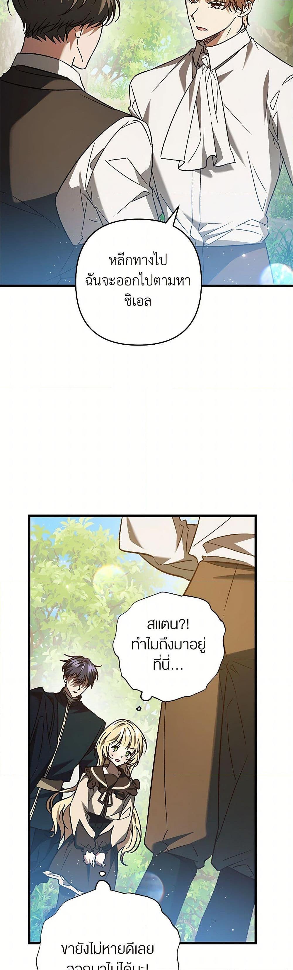 Manga-lc-com อ่านมังงะ อ่านการ์ตูน ออนไลน์ ฟรี The Male Lead Proposed to Me ตอนที่ 1 2 3 4 5 6 7 8 9 10 11 12 13 14 ฟรี ไม่มีโฆษณา Manga-lc - อ่าน มังงะ อ่าน การ์ตูน ออนไลน์ อ่านมังงะ ฟรี