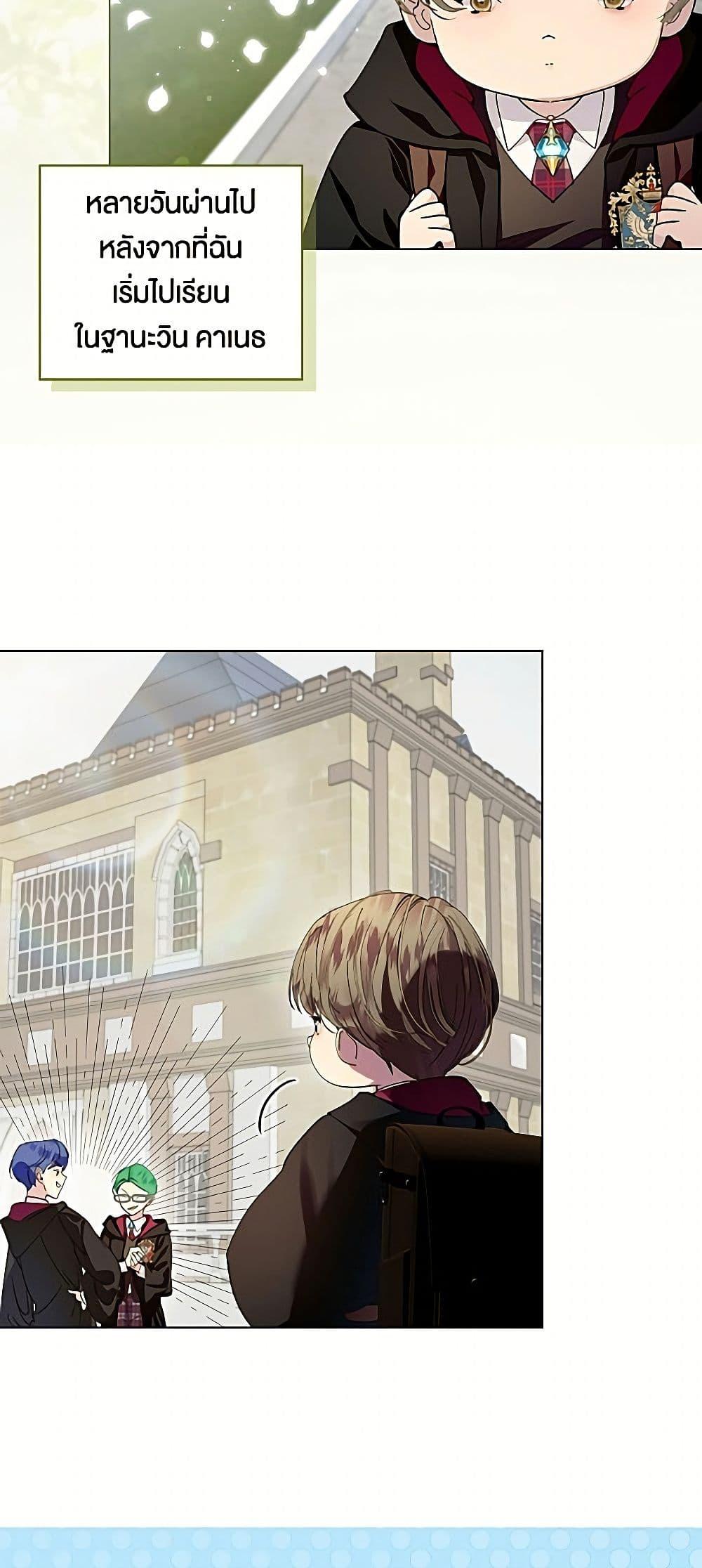 Manga-lc-com อ่านมังงะ อ่านการ์ตูน ออนไลน์ ฟรี Miss Not-So Sidekick ตอนที่ 1 2 3 4 5 6 7 8 9 10 11 12 13 14 ฟรี ไม่มีโฆษณา Manga-lc - อ่าน มังงะ อ่าน การ์ตูน ออนไลน์ อ่านมังงะ ฟรี