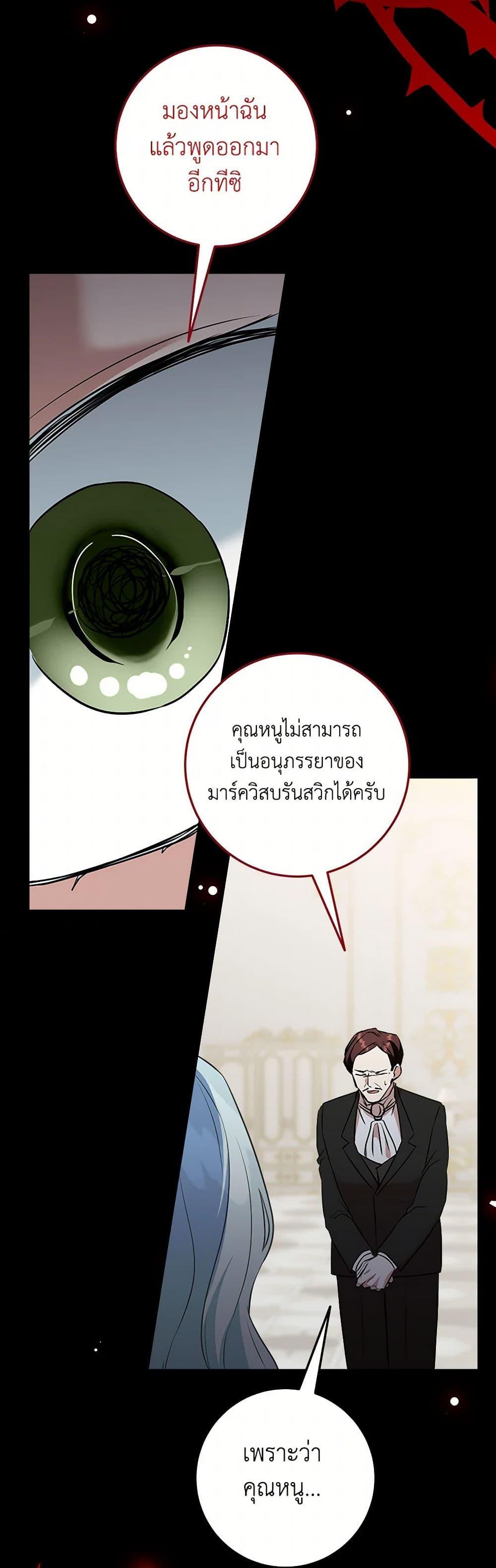 Manga-lc-com อ่านมังงะ อ่านการ์ตูน ออนไลน์ ฟรี Can’t Go Too Far With the Unrelenting Duke ตอนที่ 1 2 3 4 5 6 7 8 9 10 11 12 13 14 ฟรี ไม่มีโฆษณา Manga-lc - อ่าน มังงะ อ่าน การ์ตูน ออนไลน์ อ่านมังงะ ฟรี