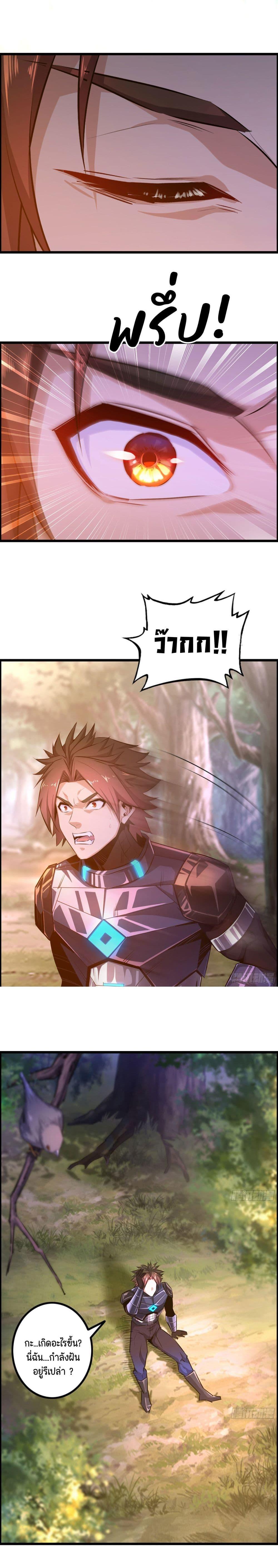 Manga-lc-com อ่านมังงะ อ่านการ์ตูน ออนไลน์ ฟรี I Dominate The Game ตอนที่ 1 2 3 4 5 6 7 8 9 10 11 12 13 14 ฟรี ไม่มีโฆษณา Manga-lc - อ่าน มังงะ อ่าน การ์ตูน ออนไลน์ อ่านมังงะ ฟรี