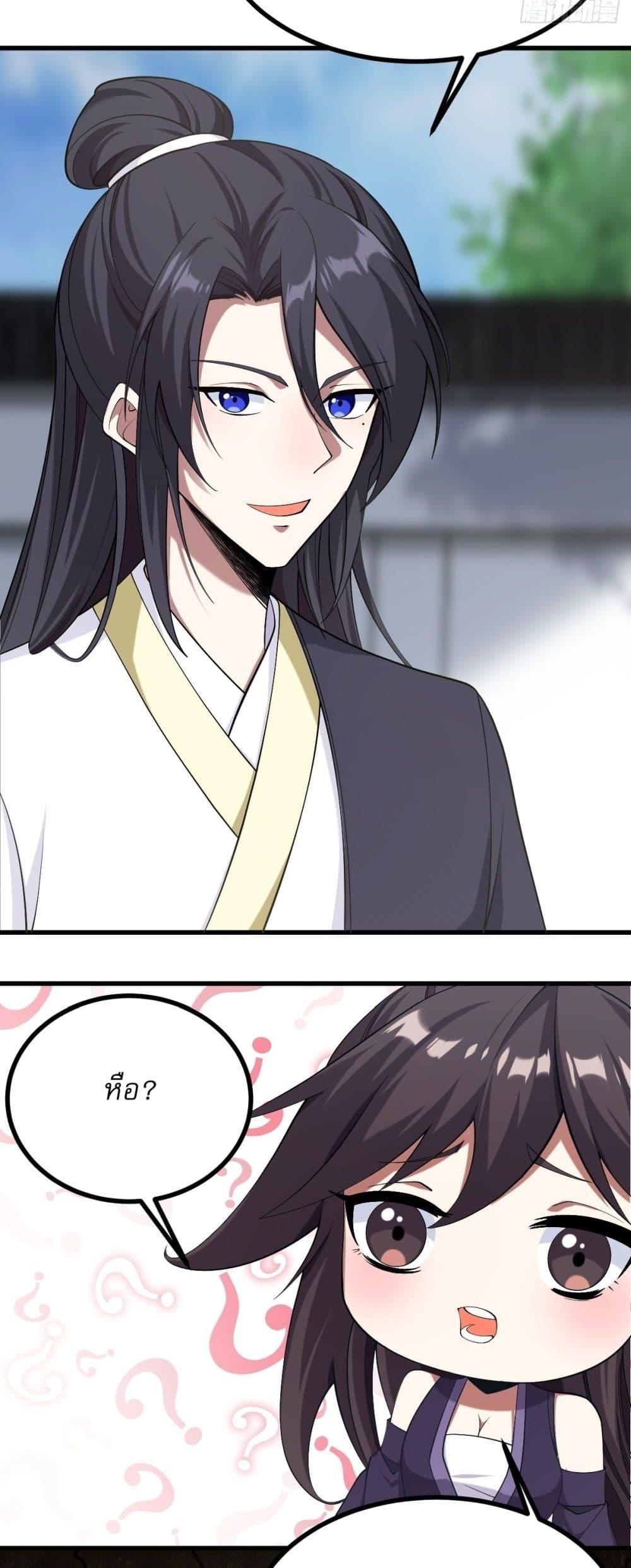 Manga-lc-com อ่านมังงะ อ่านการ์ตูน ออนไลน์ ฟรี Invincible After a Hundred Years of Seclusion ตอนที่ 1 2 3 4 5 6 7 8 9 10 11 12 13 14 ฟรี ไม่มีโฆษณา Manga-lc - อ่าน มังงะ อ่าน การ์ตูน ออนไลน์ อ่านมังงะ ฟรี