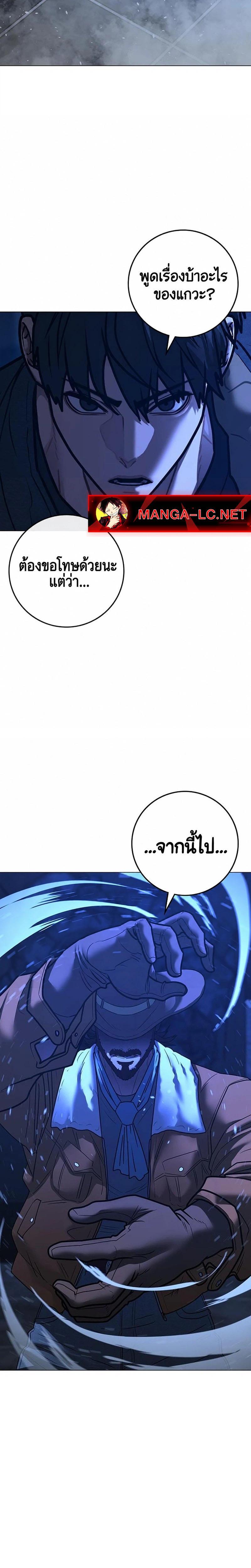 Doujin-Lc- อ่าน โดจิน มังฮวา เกาหลี ญี่ปุ่น จีน แปลไทย Reality Quest ตอนที่ 1 2 3 4 5 6 7 8 9 10 11 12 13 14 ฟรี ไม่มีโฆษณา อ่าน โดจิน Manhwa เกาหลี ญี่ปุ่น จีน เรามีครบ คัดมาให้เน้นๆ โดจิน 18+ รับประกันความฟินโดย  Doujin Lc