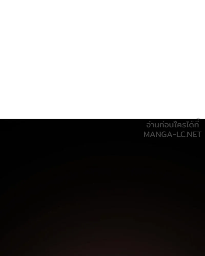 Player ตอนที่ 216 รูปที่ 72