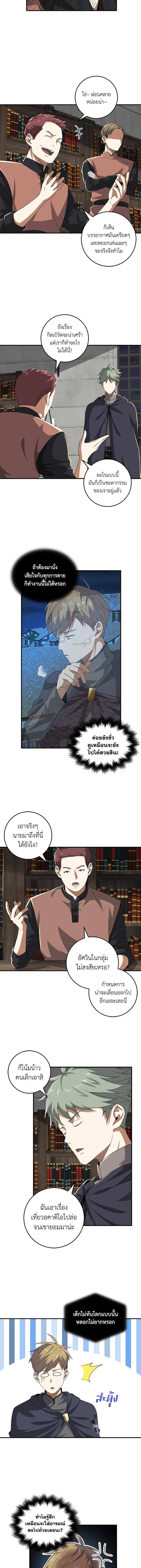 Manga-lc-com อ่านมังงะ อ่านการ์ตูน ออนไลน์ ฟรี The Lord of Coins ตอนที่ 1 2 3 4 5 6 7 8 9 10 11 12 13 14 ฟรี ไม่มีโฆษณา Manga-lc - อ่าน มังงะ อ่าน การ์ตูน ออนไลน์ อ่านมังงะ ฟรี
