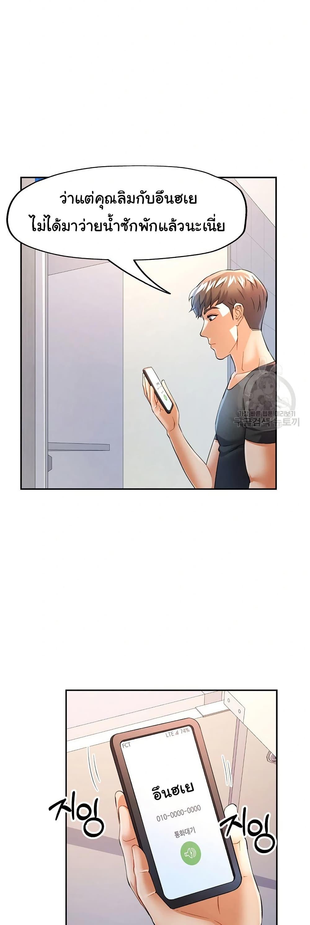 Doujin-Lc- อ่าน โดจิน มังฮวา เกาหลี ญี่ปุ่น จีน แปลไทย In Her Place ตอนที่ 1 2 3 4 5 6 7 8 9 10 11 12 13 14 ฟรี ไม่มีโฆษณา อ่าน โดจิน Manhwa เกาหลี ญี่ปุ่น จีน เรามีครบ คัดมาให้เน้นๆ โดจิน 18+ รับประกันความฟินโดย  Doujin Lc