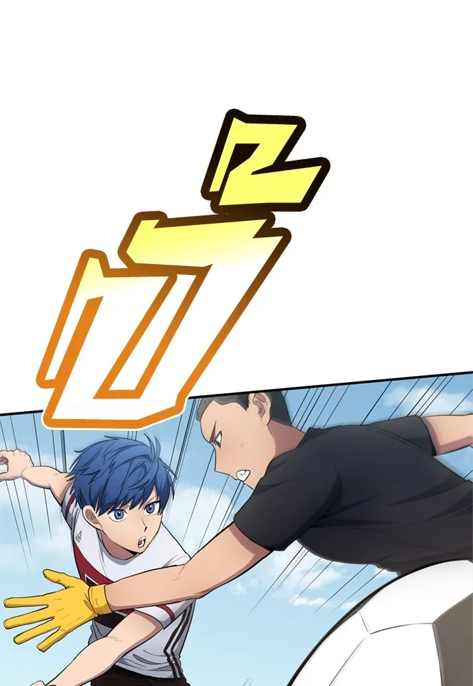 นักเตะแข้งสวรรค์ ตอนที่ 75 รูปที่ 80