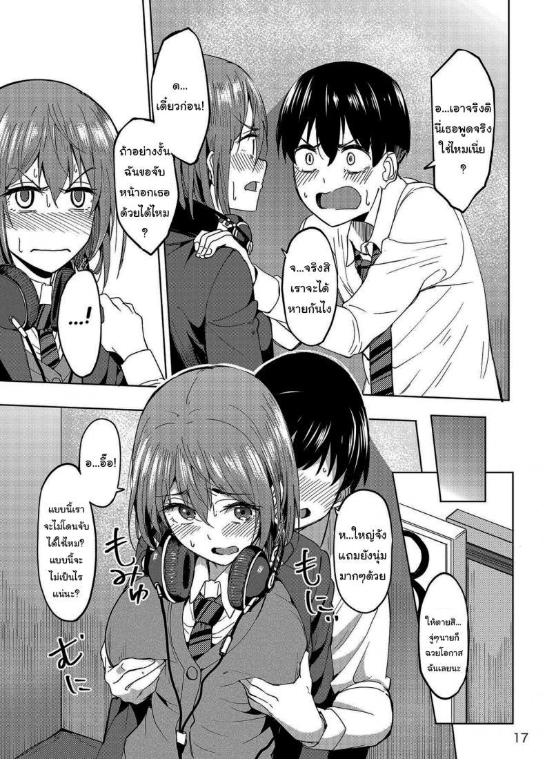 Doujin-Lc- อ่าน โดจิน มังฮวา เกาหลี ญี่ปุ่น จีน แปลไทย จะได้แฟร์ๆยังไงล่ะ [Ikebukuro Distillery (Kosuke Haruhito)] Mankitsu-chu Having a Blast ตอนที่ 1 2 3 4 5 6 7 8 9 10 11 12 13 14 ฟรี ไม่มีโฆษณา อ่าน โดจิน Manhwa เกาหลี ญี่ปุ่น จีน เรามีครบ คัดมาให้เน้นๆ โดจิน 18+ รับประกันความฟินโดย  Doujin Lc