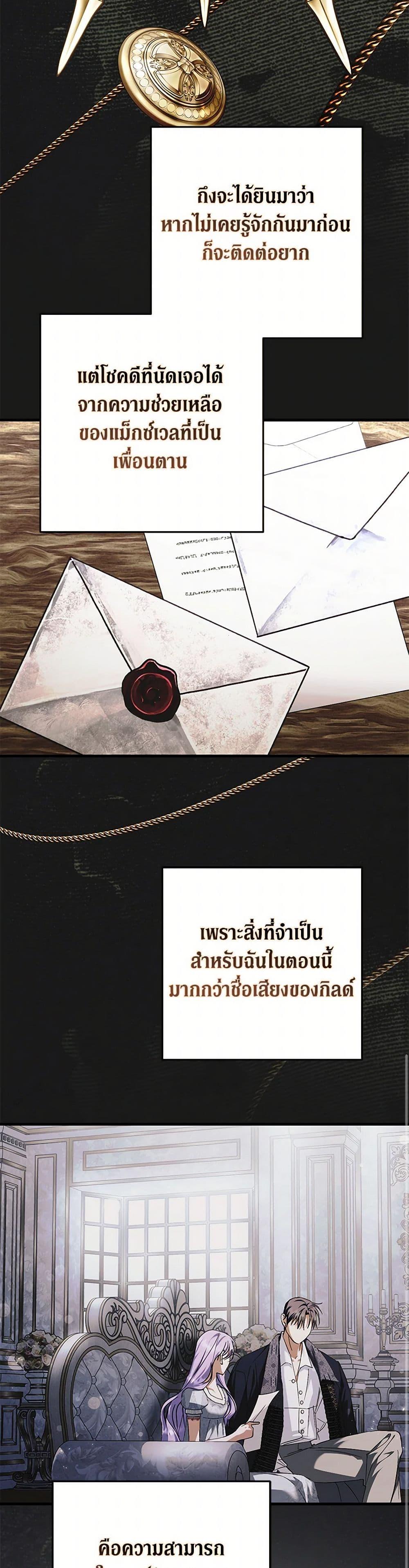 Manga-lc-com อ่านมังงะ อ่านการ์ตูน ออนไลน์ ฟรี An Extra Stole the Male Leads ตอนที่ 1 2 3 4 5 6 7 8 9 10 11 12 13 14 ฟรี ไม่มีโฆษณา Manga-lc - อ่าน มังงะ อ่าน การ์ตูน ออนไลน์ อ่านมังงะ ฟรี