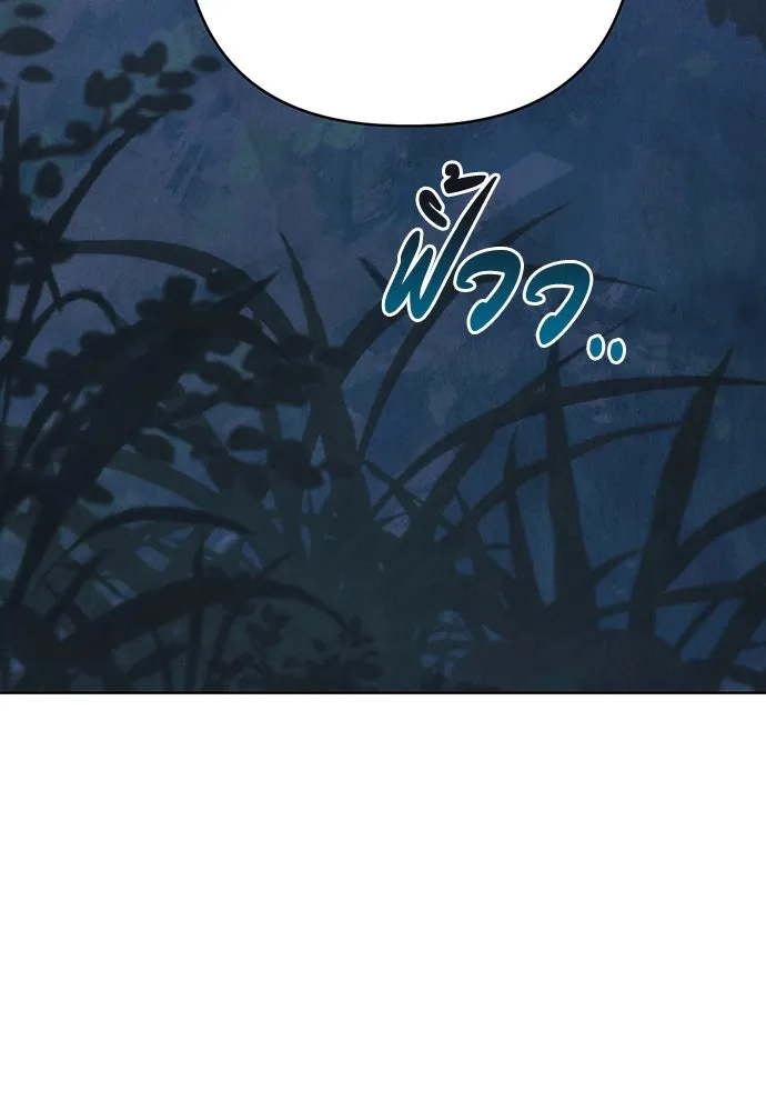 ความลับของสาวร่างทรง ตอนที่ 43 รูปที่ 152