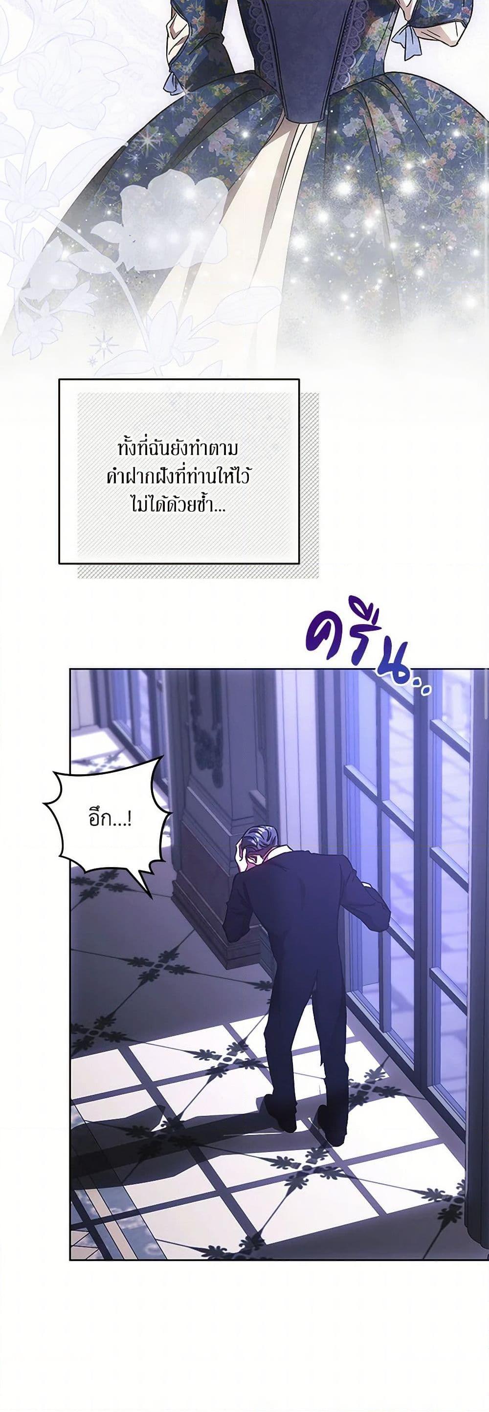 Manga-lc-com อ่านมังงะ อ่านการ์ตูน ออนไลน์ ฟรี I Just Want My Happy Ending! ตอนที่ 1 2 3 4 5 6 7 8 9 10 11 12 13 14 ฟรี ไม่มีโฆษณา Manga-lc - อ่าน มังงะ อ่าน การ์ตูน ออนไลน์ อ่านมังงะ ฟรี