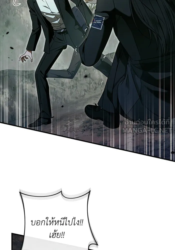 เชื่อเถอะ ฉันเป็นฮันเตอร์ห่วยแตก ตอนที่ 32 รูปที่ 33