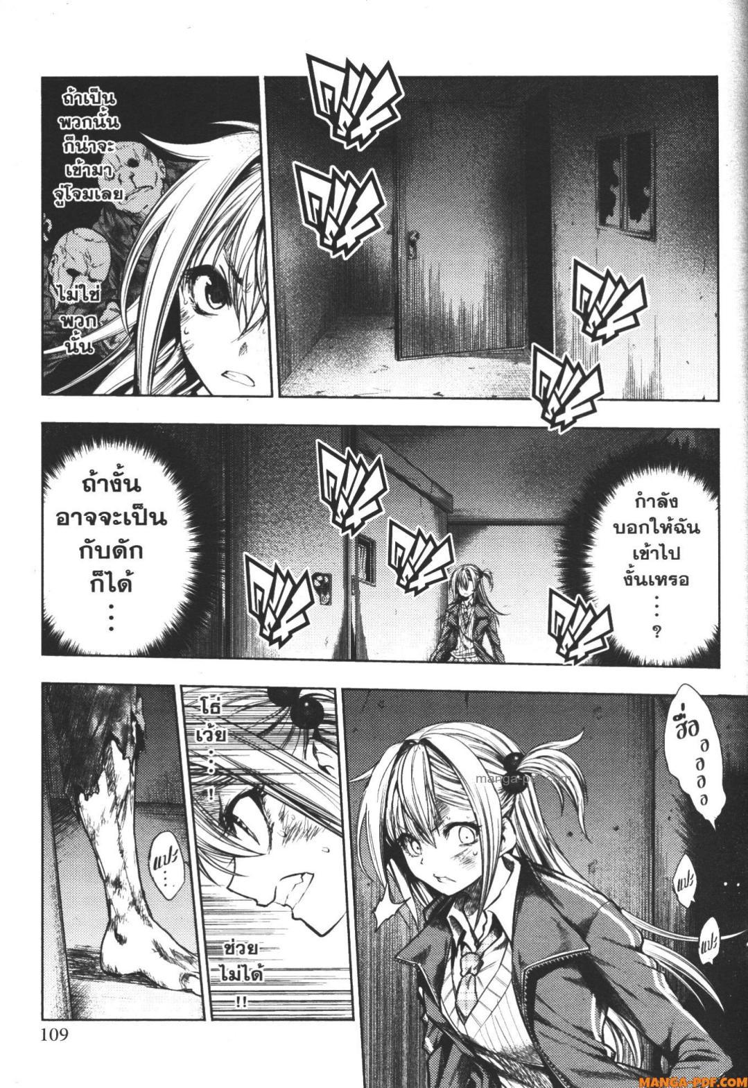 Manga-lc-com อ่านมังงะ อ่านการ์ตูน ออนไลน์ ฟรี Battle in 5 Seconds After Meeting ตอนที่ 1 2 3 4 5 6 7 8 9 10 11 12 13 14 ฟรี ไม่มีโฆษณา Manga-lc - อ่าน มังงะ อ่าน การ์ตูน ออนไลน์ อ่านมังงะ ฟรี