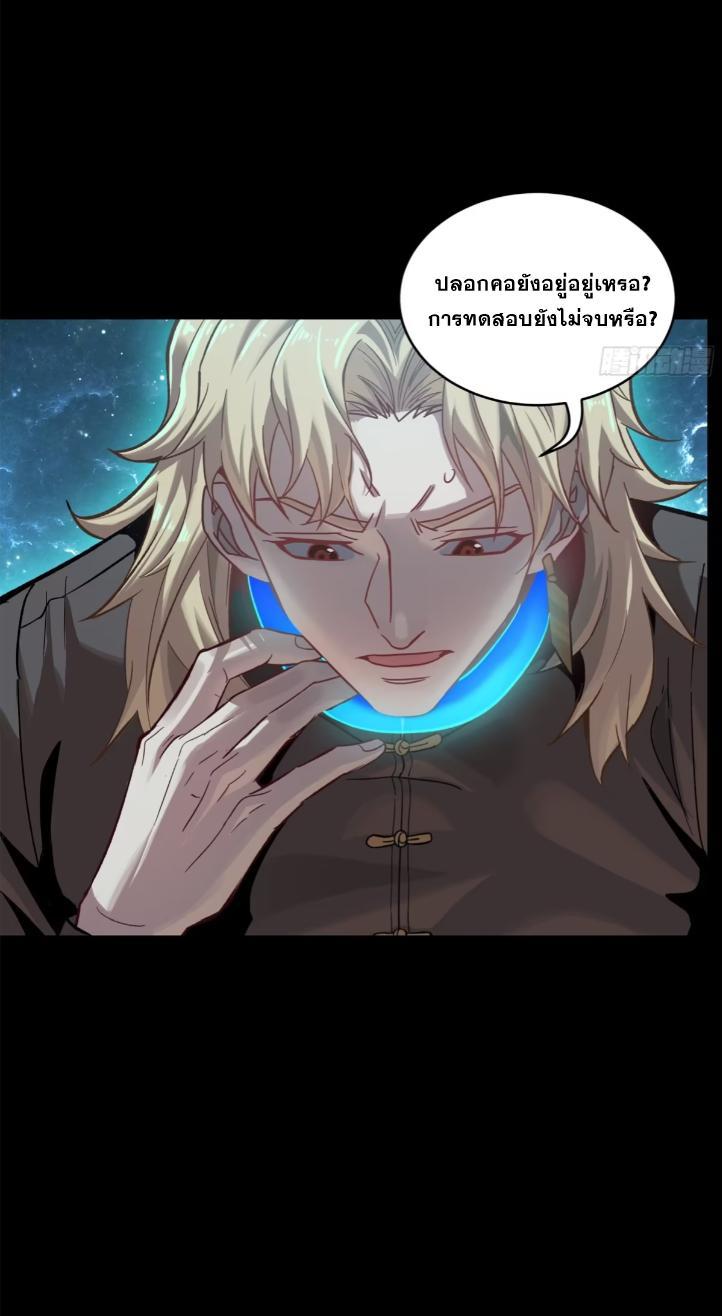 Manga-lc-com อ่านมังงะ อ่านการ์ตูน ออนไลน์ ฟรี Legend of Star General ตอนที่ 1 2 3 4 5 6 7 8 9 10 11 12 13 14 ฟรี ไม่มีโฆษณา Manga-lc - อ่าน มังงะ อ่าน การ์ตูน ออนไลน์ อ่านมังงะ ฟรี