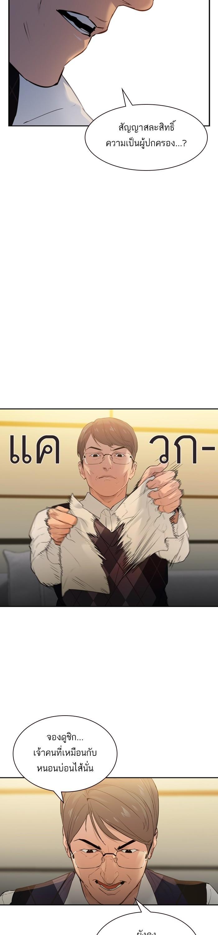 Manga-lc-com อ่านมังงะ อ่านการ์ตูน ออนไลน์ ฟรี The World Is Money and Power กลโกงโลกพนัน ตอนที่ 1 2 3 4 5 6 7 8 9 10 11 12 13 14 ฟรี ไม่มีโฆษณา Manga-lc - อ่าน มังงะ อ่าน การ์ตูน ออนไลน์ อ่านมังงะ ฟรี