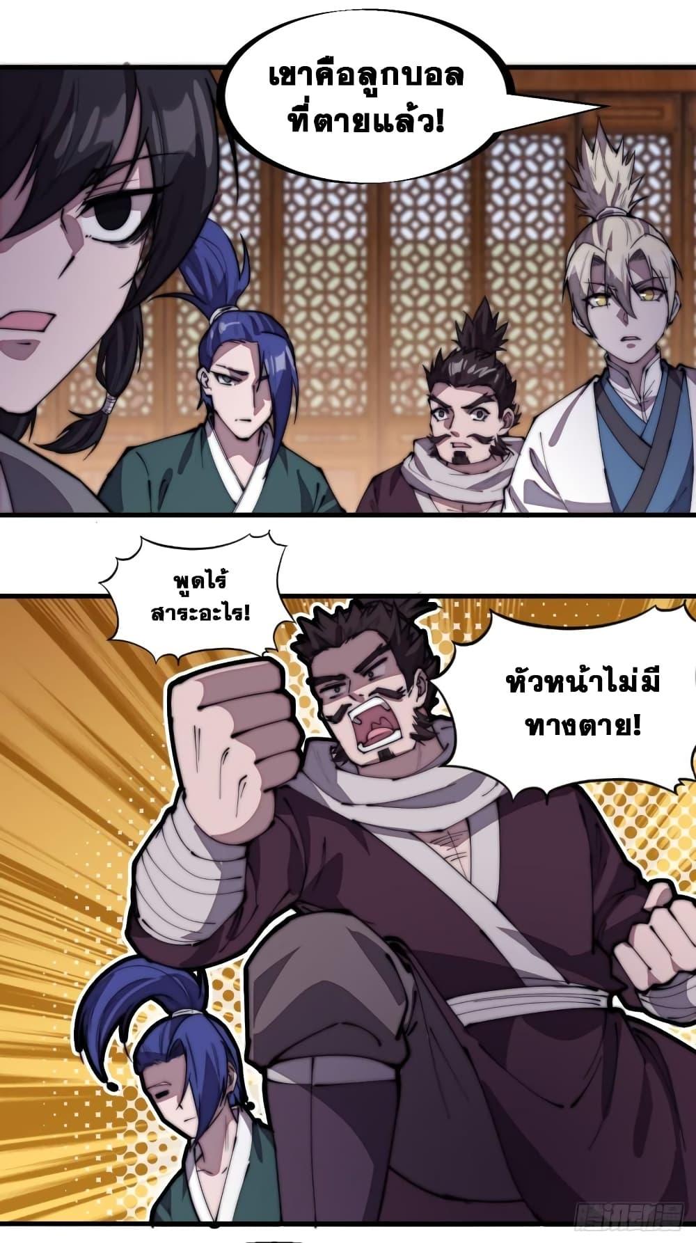 Manga-lc-com อ่านมังงะ อ่านการ์ตูน ออนไลน์ ฟรี It Starts With A Mountain ตอนที่ 1 2 3 4 5 6 7 8 9 10 11 12 13 14 ฟรี ไม่มีโฆษณา Manga-lc - อ่าน มังงะ อ่าน การ์ตูน ออนไลน์ อ่านมังงะ ฟรี