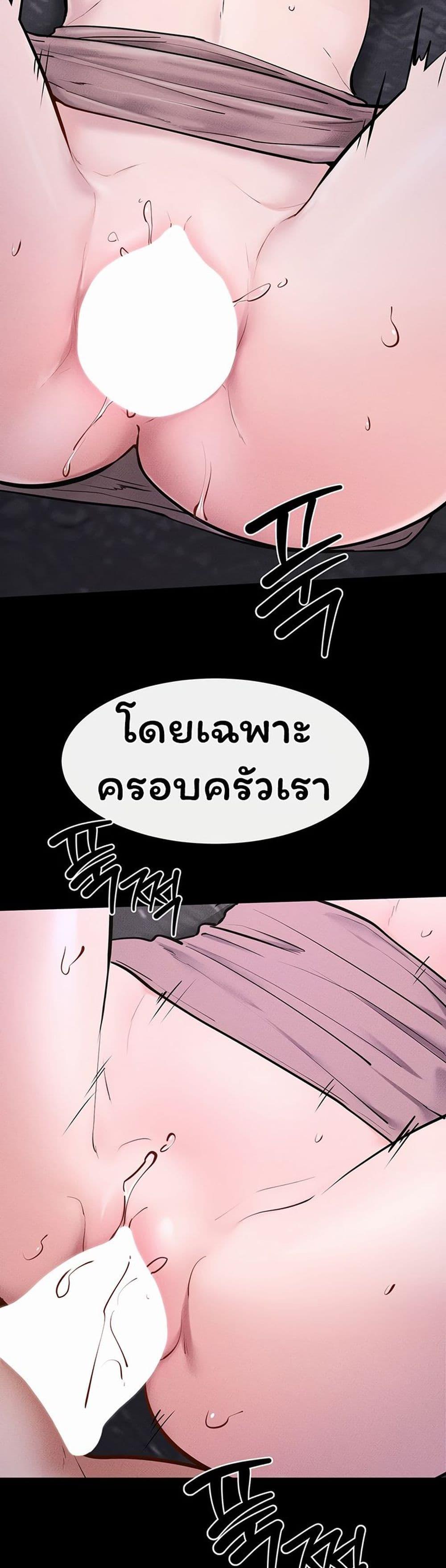 Doujin-Lc- อ่าน โดจิน มังฮวา เกาหลี ญี่ปุ่น จีน แปลไทย My New Family ตอนที่ 1 2 3 4 5 6 7 8 9 10 11 12 13 14 ฟรี ไม่มีโฆษณา อ่าน โดจิน Manhwa เกาหลี ญี่ปุ่น จีน เรามีครบ คัดมาให้เน้นๆ โดจิน 18+ รับประกันความฟินโดย  Doujin Lc