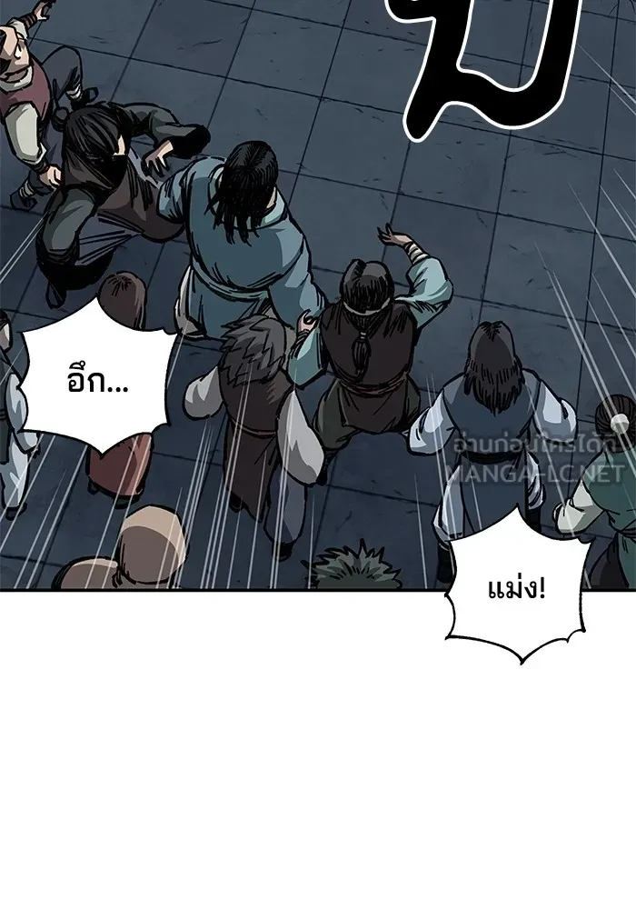 คุณปู่จอมยุทธกับหลานสาวสุดแกร่ง ตอนที่ 12 รูปที่ 105