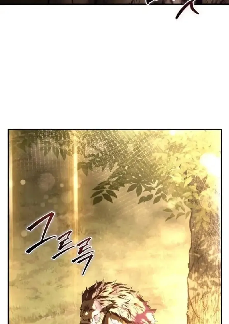 Star-Embracing Swordmaster ยอดน_กดาบผ_โอบอ_มดารา ตอนที่ ตอนที่ 101 รูปที่ 68