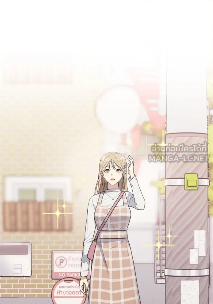 Couple Breaker ตอนที่ 2 รูปที่ 99