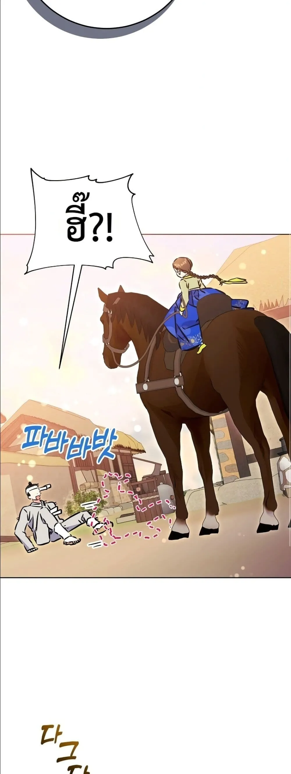 Manga-lc-com อ่านมังงะ อ่านการ์ตูน ออนไลน์ ฟรี The Princess’s Guide to a Perfect Life ตอนที่ 1 2 3 4 5 6 7 8 9 10 11 12 13 14 ฟรี ไม่มีโฆษณา Manga-lc - อ่าน มังงะ อ่าน การ์ตูน ออนไลน์ อ่านมังงะ ฟรี