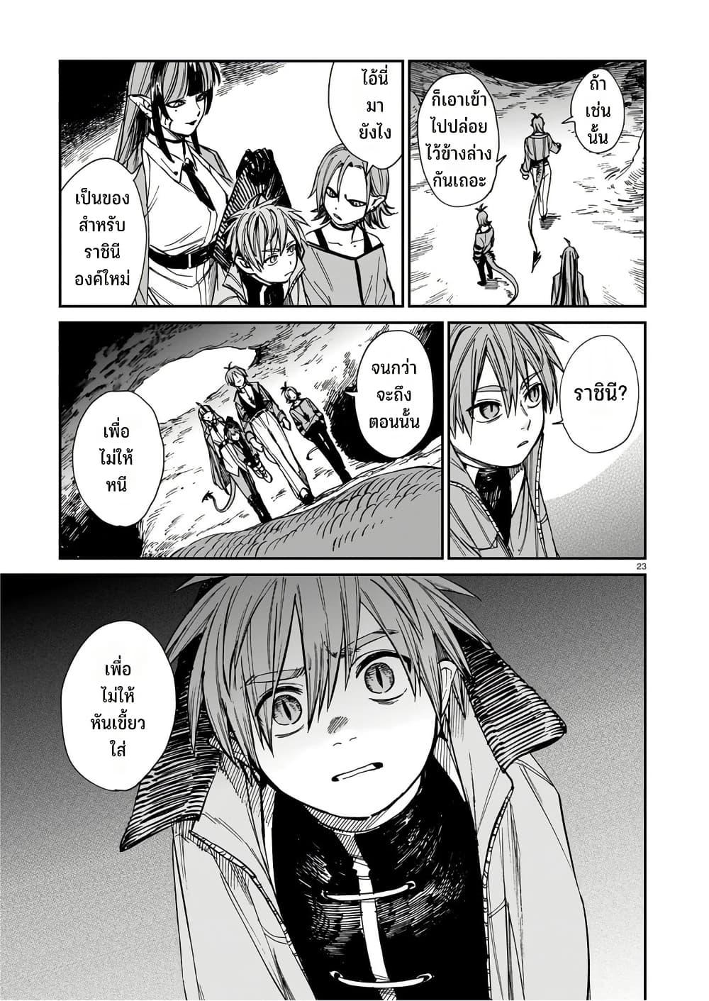 Manga-lc-com อ่านมังงะ อ่านการ์ตูน ออนไลน์ ฟรี Tora ha Ryuu wo mada Tabenai ตอนที่ 1 2 3 4 5 6 7 8 9 10 11 12 13 14 ฟรี ไม่มีโฆษณา Manga-lc - อ่าน มังงะ อ่าน การ์ตูน ออนไลน์ อ่านมังงะ ฟรี