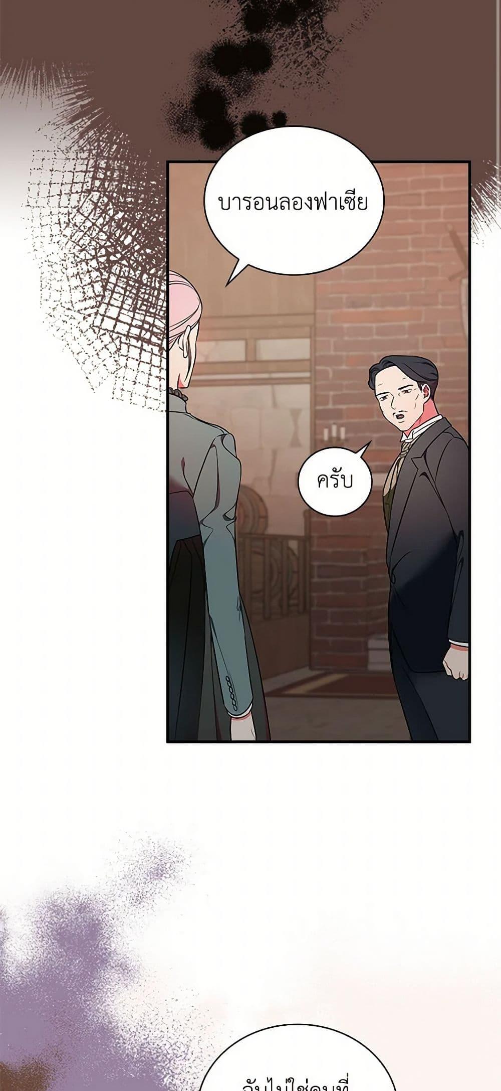 Manga-lc-com อ่านมังงะ อ่านการ์ตูน ออนไลน์ ฟรี Duchess in the Glass House ตอนที่ 1 2 3 4 5 6 7 8 9 10 11 12 13 14 ฟรี ไม่มีโฆษณา Manga-lc - อ่าน มังงะ อ่าน การ์ตูน ออนไลน์ อ่านมังงะ ฟรี