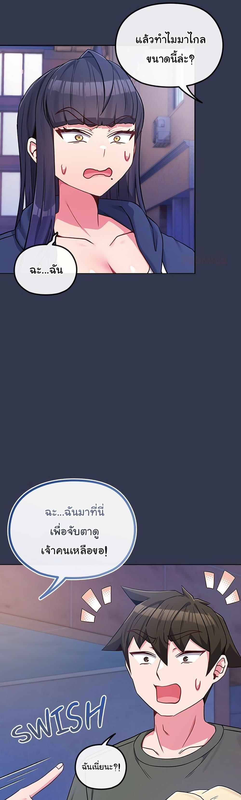 Doujin-Lc- อ่าน โดจิน มังฮวา เกาหลี ญี่ปุ่น จีน แปลไทย But You’re the Same Age ตอนที่ 1 2 3 4 5 6 7 8 9 10 11 12 13 14 ฟรี ไม่มีโฆษณา อ่าน โดจิน Manhwa เกาหลี ญี่ปุ่น จีน เรามีครบ คัดมาให้เน้นๆ โดจิน 18+ รับประกันความฟินโดย  Doujin Lc