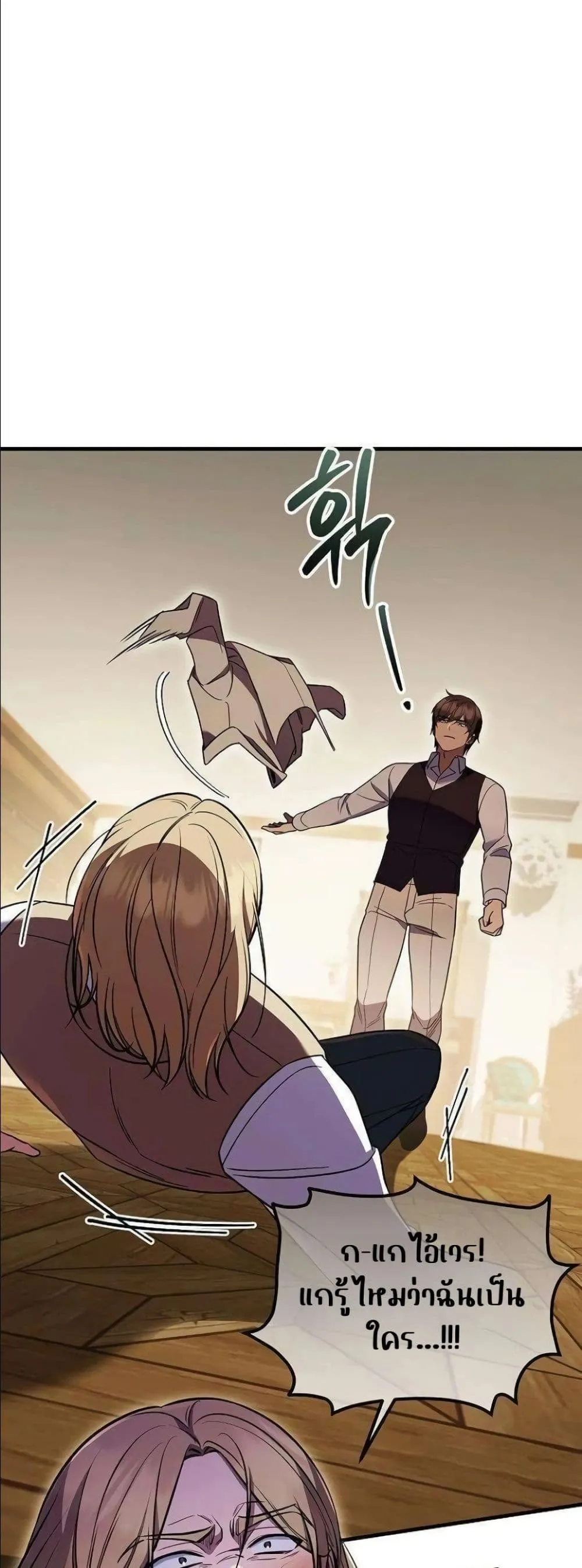 Manga-lc-com อ่านมังงะ อ่านการ์ตูน ออนไลน์ ฟรี My Wife Waited in the Wheat Fields ตอนที่ 1 2 3 4 5 6 7 8 9 10 11 12 13 14 ฟรี ไม่มีโฆษณา Manga-lc - อ่าน มังงะ อ่าน การ์ตูน ออนไลน์ อ่านมังงะ ฟรี