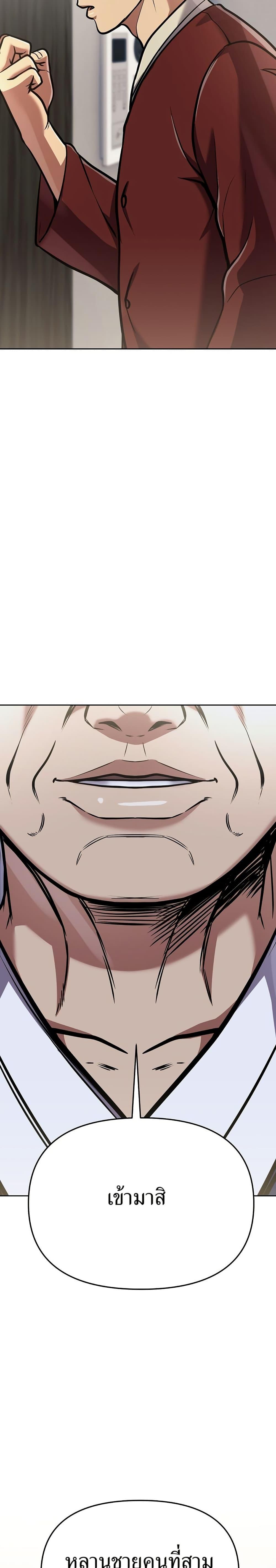 Manga-lc-com อ่านมังงะ อ่านการ์ตูน ออนไลน์ ฟรี New Employee Kim Chul-Soo ตอนที่ 1 2 3 4 5 6 7 8 9 10 11 12 13 14 ฟรี ไม่มีโฆษณา Manga-lc - อ่าน มังงะ อ่าน การ์ตูน ออนไลน์ อ่านมังงะ ฟรี