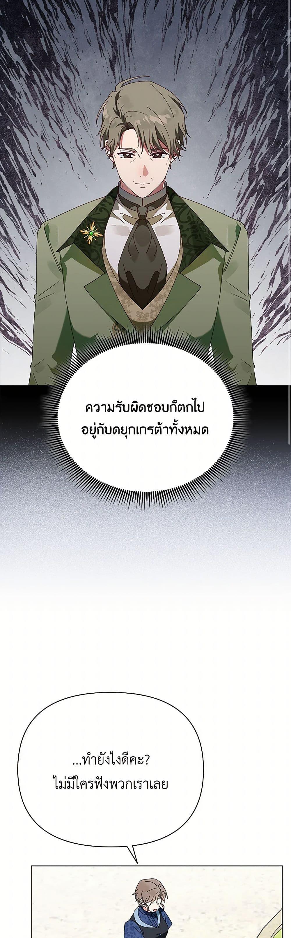 Manga-lc-com อ่านมังงะ อ่านการ์ตูน ออนไลน์ ฟรี The Bird Empress ตอนที่ 1 2 3 4 5 6 7 8 9 10 11 12 13 14 ฟรี ไม่มีโฆษณา Manga-lc - อ่าน มังงะ อ่าน การ์ตูน ออนไลน์ อ่านมังงะ ฟรี