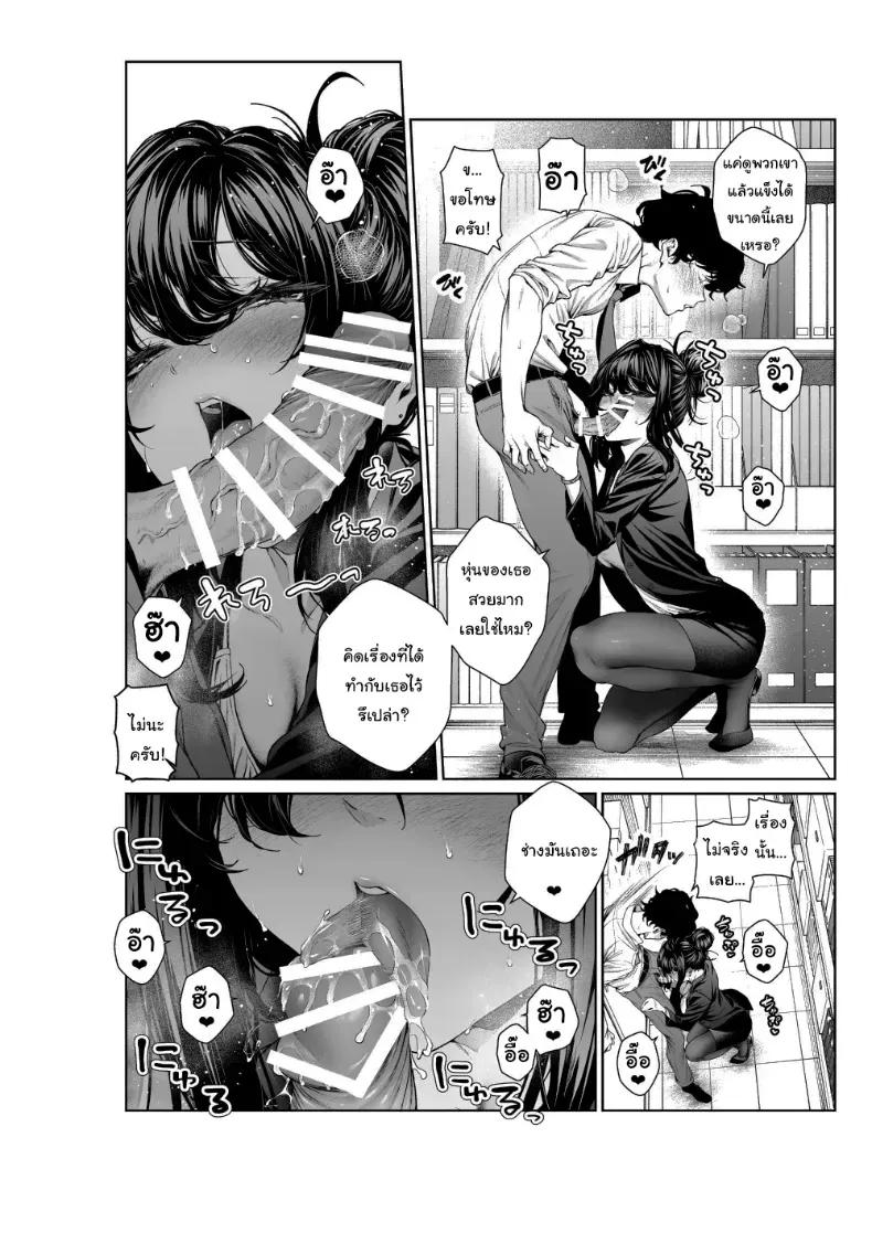 Doujin-Lc- อ่าน โดจิน มังฮวา เกาหลี ญี่ปุ่น จีน แปลไทย 1 ตอนที่ 1 2 3 4 5 6 7 8 9 10 11 12 13 14 ฟรี ไม่มีโฆษณา อ่าน โดจิน Manhwa เกาหลี ญี่ปุ่น จีน เรามีครบ คัดมาให้เน้นๆ โดจิน 18+ รับประกันความฟินโดย  Doujin Lc