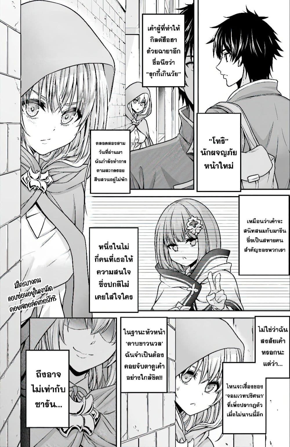 Manga-lc-com อ่านมังงะ อ่านการ์ตูน ออนไลน์ ฟรี Tensei shita Kuukan Mahoutsukai wa Shoutai Kakushite Medachitai! ตอนที่ 1 2 3 4 5 6 7 8 9 10 11 12 13 14 ฟรี ไม่มีโฆษณา Manga-lc - อ่าน มังงะ อ่าน การ์ตูน ออนไลน์ อ่านมังงะ ฟรี