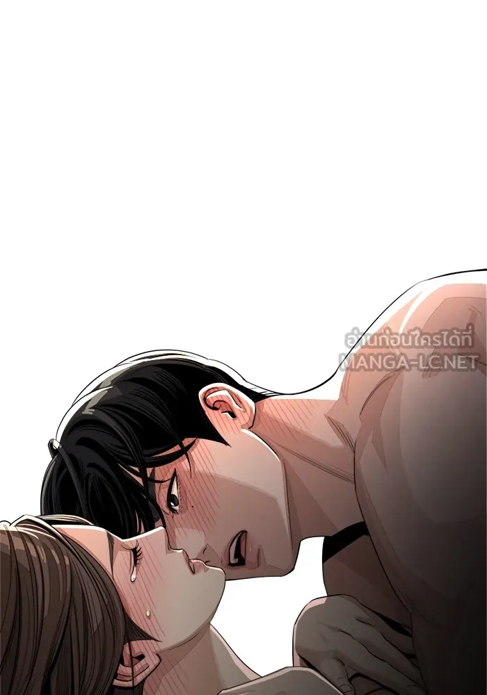 ความรักของอิซอบ ตอนที่ 74 รูปที่ 93