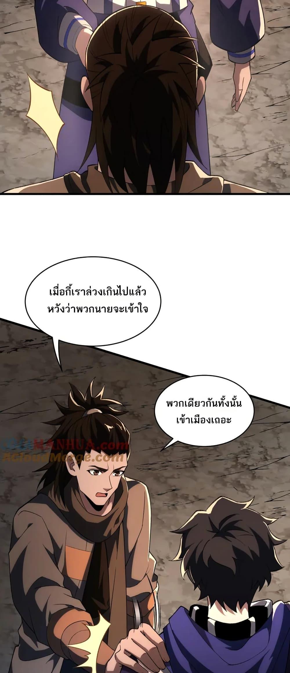 Manga-lc-com อ่านมังงะ อ่านการ์ตูน ออนไลน์ ฟรี I Rely On Cheat To Hunt Gods ตอนที่ 1 2 3 4 5 6 7 8 9 10 11 12 13 14 ฟรี ไม่มีโฆษณา Manga-lc - อ่าน มังงะ อ่าน การ์ตูน ออนไลน์ อ่านมังงะ ฟรี