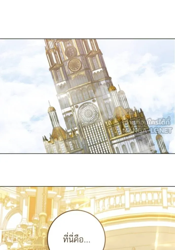 ทางหลุดพ้นของ ตอนที่ 76 รูปที่ 24
