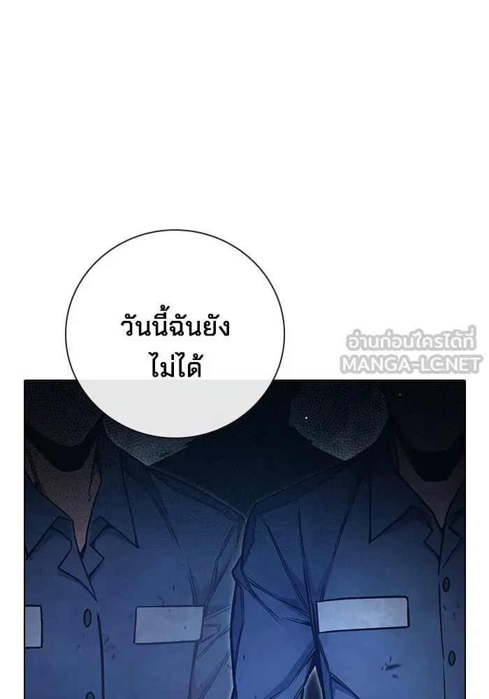 เยาวชนคนคุก ตอนที่ 34 รูปที่ 132