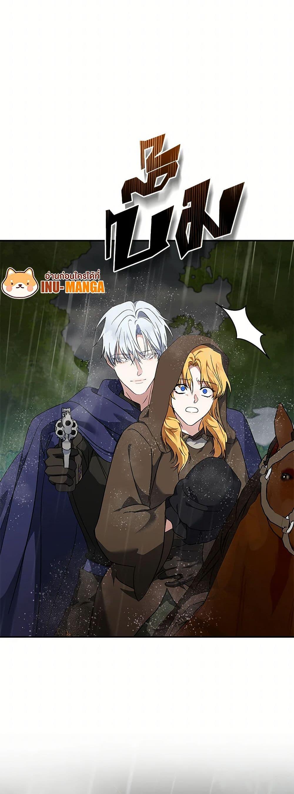 Manga-lc-com อ่านมังงะ อ่านการ์ตูน ออนไลน์ ฟรี The Villainess Lives Again ตอนที่ 1 2 3 4 5 6 7 8 9 10 11 12 13 14 ฟรี ไม่มีโฆษณา Manga-lc - อ่าน มังงะ อ่าน การ์ตูน ออนไลน์ อ่านมังงะ ฟรี